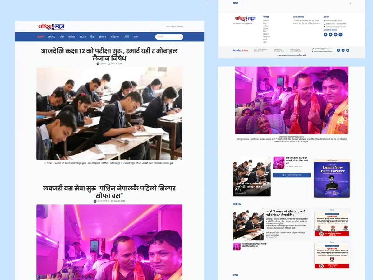 News Site